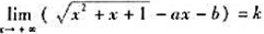 求下列各题中的常数a和b:（1)已知 （2)已知（已知常数).求下列各题中的常数a和b:(1)已知 