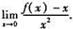 设函数f（x)二阶连续可导,且f（0)=0,f'（0)=1,求设函数f(x)二阶连续可导,且f(0)