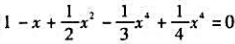 证明:（1)方程只有一个实根;（2)方程无实根.证明:(1)方程只有一个实根;(2)方程无实根.请帮