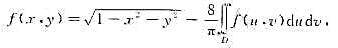 设D：x2+y2≤x（y≥0)，函数f（x，y)在区域D上连续，且求f（x，y)。设D：x2+y2≤