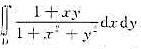 计算，其中D={（x，y)|x2+y2≤1，x≥0}。计算，其中D={(x，y)|x2+y2≤1，x