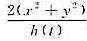 高度为h（t)（其中t为时间)的雪堆在融化过程中其侧面满足z=h（t)-，已知体积减小的速度与侧面面