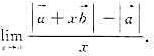 设为两个非零向量，夹角为π/4，其中为单位向量，求设为两个非零向量，夹角为π/4，其中为单位向量，求