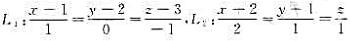 设求经过直线L1且平行于L2的平面方程。设求经过直线L1且平行于L2的平面方程。请帮忙给出正确答案和