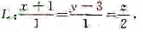 设空间点A（-1，0，4)，平面π：3x-4y+z+10=0，直线求一条经过点A与π平行且与L相交的