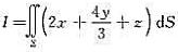 计算，其中∑是平面x/2+y/3+z/4=1在第一卦限的部分。计算，其中∑是平面x/2+y/3+z/