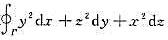 求，其中Γ为x2+y2+z2=1与x2+y2=x（z≥0)的交线，从x轴正向看Γ是逆求，其中Γ为x2