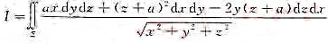 求，其中∑为z=-√（a2-x2-y2)的上侧（a0)。求，其中∑为z=-√(a2-x2-y2)的上