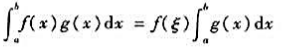 设f（x),g（x)在[a,b]上连续,且g（x)＞0,利用闭区问上连续函数的性质证明,存在一点ξ∈
