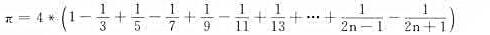 编写程序，计算当n=10000，20000，…，100000时，π的值。求π的近似值公式如下：请帮忙