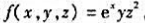 设,其中z=z（x,y)是由方程x+y+z+xyz=0确定的隐函数,则=（).设,其中z=z(x,y