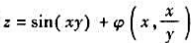 设,求,其中φ（u,v)有二阶偏导数.请帮忙给出正确答案和分析