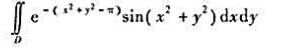 计算二重积分其中D={（x,y)|x2+y2≤π}.计算二重积分其中D={(x,y)|x2+y2≤π