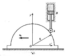题5-10图（a)所示机构中，半圆形凸轮以大小为v0=0.01m/s的速度沿水平方向向左运动，同时活