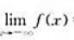 设讨论x→0及x→2时，f（x)的极限是否存在，并且求和设讨论x→0及x→2时，f(x)的极限是否存