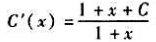 已知某商品的生产成本C=C（x)为产量x的函数,C与x有如下关系:又知产量为零时的固定成本C（0)=