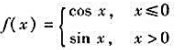 下列函数中,在定义域内连续的是（).A. B. C. D.