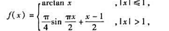 设则f（x)在x=1处（).A.连续,但左、右导数不存在B.连续,左、右导数存在但不相等C.不连续D
