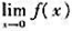 设则下列“结论”中不正确的是（).A.a为任意值时,存在B.a=-1或a=1时,f（x)在x=0处连