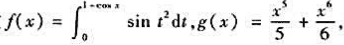设函数,则当x→0时,f（x)是g（x)的（).A.低阶无穷小B.高阶无穷小C.等价无穷小D.同阶无