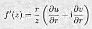 试利用极坐标形式的C-R方程，证明。试利用极坐标形式的C-R方程，证明。请帮忙给出正确答案和分析，谢