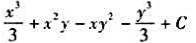 已知函数的全微分则f（x,y)=（).A. B. C. D.已知函数的全微分则f(x,y)=().A