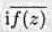 如果f（z)=u＋iv是一解析函数，试证：也是解析函数。如果f(z)=u+iv是一解析函数，试证：也