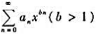 设,则幂级数的收敛半径R=（).A.aB.al1/bC.1/aD.（1/a)1/b设,则幂级数的收敛