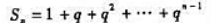 设等比数列的首项a=1,公比q＞1.令[前n项的和][前n项的积]求极限设等比数列的首项a=1,公比