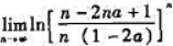 设常数a≠1/2,则=（).