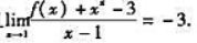 设函数f（z)在点x=1处连续,且.证明:f（x)在x=1处可导,并求出导数f（1).设函数f(z)