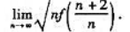 设曲线y=f（x)与对数曲线y=Inx在点（1,0)相切,求极限设曲线y=f(x)与对数曲线y=In