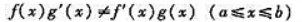设函数f（x)和g（x)在闭区间[a,b]上可微分,若有证明:f（x)在闭区间[a,b]上的两个零点