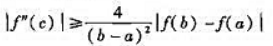 设函数f（x)在区间[a,b]上有二阶导数f"（x),且f（a)=f'（b)=0.证明:至少存在一点
