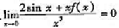 设函数f（x)在点0有二阶导数,且求f（0),f'（0),f"（0).设函数f(x)在点0有二阶导数
