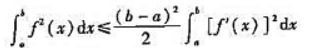 设函数f（x)在闭区间[a,b]上有连续的导数f'（x)且f（a)=0.证明设函数f(x)在闭区间[
