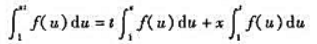 设函数f（x)在（0,+∞)内连续,f（1)=5/2,且对任何正数x和t,满足条件则f（x)=（).