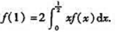 设函数f（x)在区间[0,1]上可微分,且满足条件试证:存在ξ∈（0,1),使f（ξ)+ξf'（ξ)