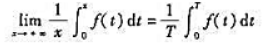 设f（x)是以T为周期的连续周期函数（-∞＜x＜+∞).证明:设f(x)是以T为周期的连续周期函数(