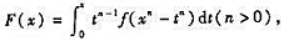 设f（x)为可微函数,f（0)=0.令则=（).请帮