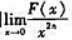 设f（x)为可微函数,f（0)=0.令则=（).设f(x)为可微函数,f(0)=0.令则=().请帮