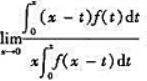 设f（x)为连续函数,且f（0)≠0,则=（).请帮