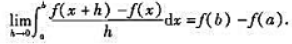 设函数f（x)为连续函数证明:设函数f(x)为连续函数证明: