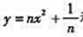 设有两条抛物线和把它们交点横坐标的绝对值记为an,求:（I)这两条抛物线围成平面图形的面积设有两条抛