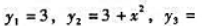已知某二阶线性非齐次微分方程的三个解是:,求这个微分方程的通解.已知某二阶线性非齐次微分方程的三个解