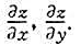 设z=2ulnv,而u=x/y,v=3x-2y,求