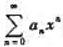 设幂级数的收敛半径为R,而的收敛半径为R,若把幂级数的收敛半径记为R,证明:（1);（2)当R1≠R