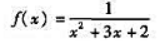 按下面的要求,将函数展开成幂级数（并指出收敛区间):（1)展开成简单幂级数;（2)在点x0=-4展开