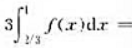设函数f（x)在[0,1]上连续，在（0，1)内可导，且f（0),证明在（0, 1)内至少存在一点ξ