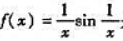 x→0时,是（).A.无穷大量B.无穷小量C.有界变量但非无穷小量D.无界变量但非无穷大量x→0时,